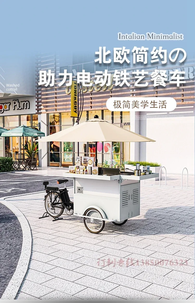 X Multifunctional night market stall snack car barbecue electric dining car milk tea drink car