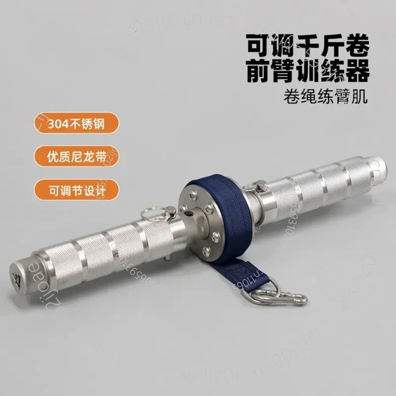 Stainless Steel Wrist Strength Thousand Catties Roll 7 Gears Adjustable Exercise Arm Muscles Wrist