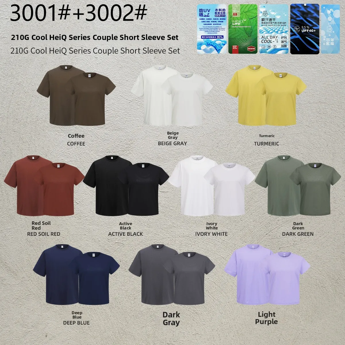 

HEIQ Cool Sensation ort Sve Qui Dry Summer Couple Outfit Дышащая универсальная футболка с защитой от солнца для верхней части тела