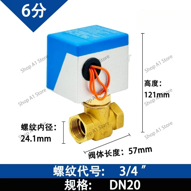 Central air conditioning electric two-way DN20 all-copper two-way solenoid universal fan coil