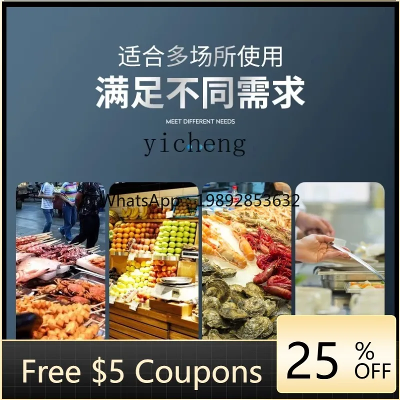 GZ8 Commercial Disp…