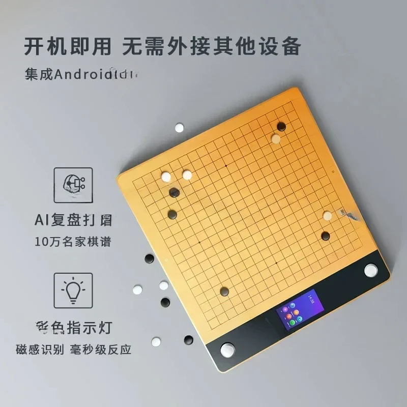 Go Hidden Intelligence 5G Electronic Chessboard AI Double-Disk Problem-Making And-Cutting Platform