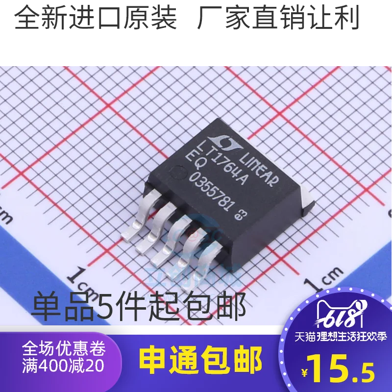 

LT1764AEQ#TRPBF LT1764AEQ TO-263 IC 10PCS