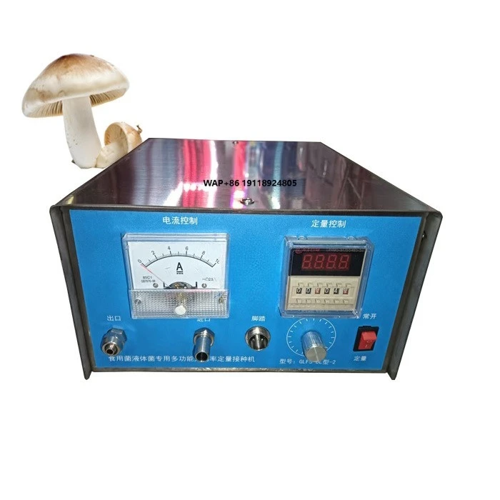 

Hot Sale Automatic Liquid Mushroom Cultivation Machine for Industrial Mushroom Production and Fermentation Process