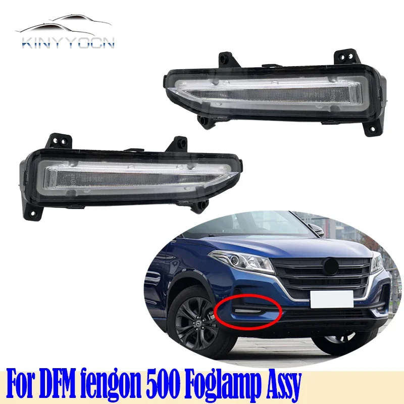 For DFM fengon 500 Front Bumper Fog Light Foglight Fog Lamp Foglamp DRL Day Running Lamp Headlamp