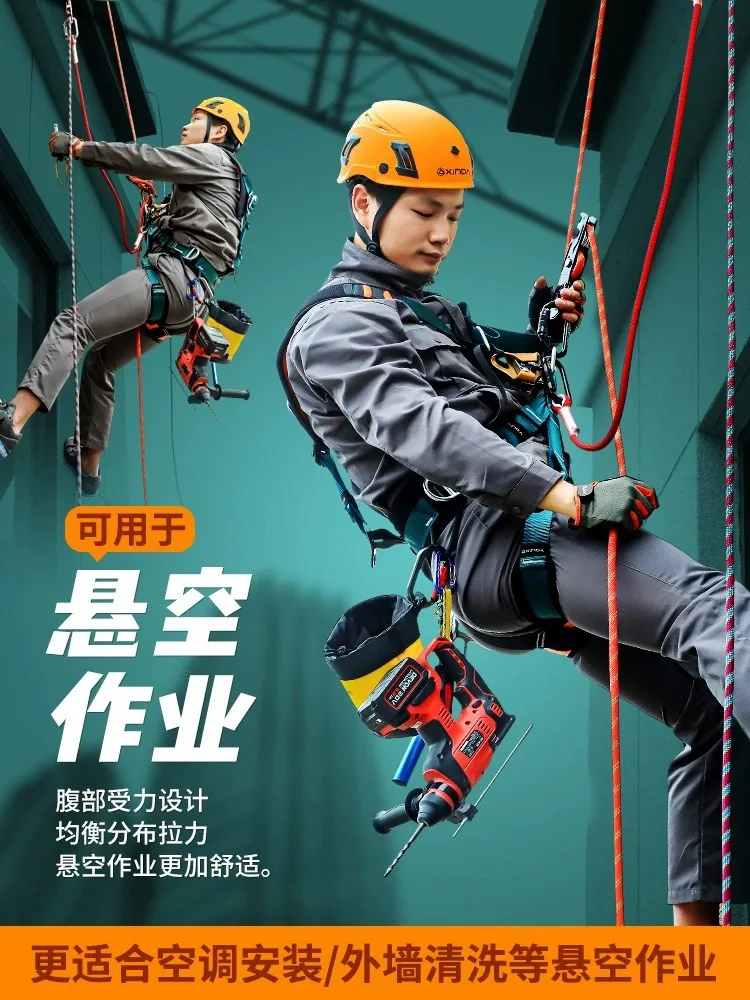 Full Body Five Point High-Altitude Work Safety Belt,Multiple Combinations Suit,Buffer Bag,Climbing Rescue,Hoisting Safety Rope