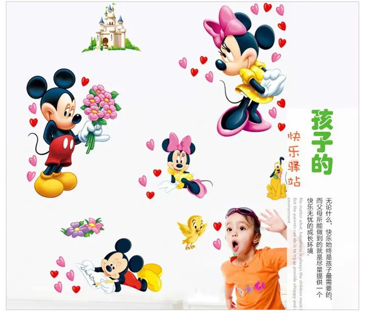 3D мультфильм Микки и Минни наклейки на стену детская комната спальня тема принцессы украшение стены виниловое искусство для детского пространства