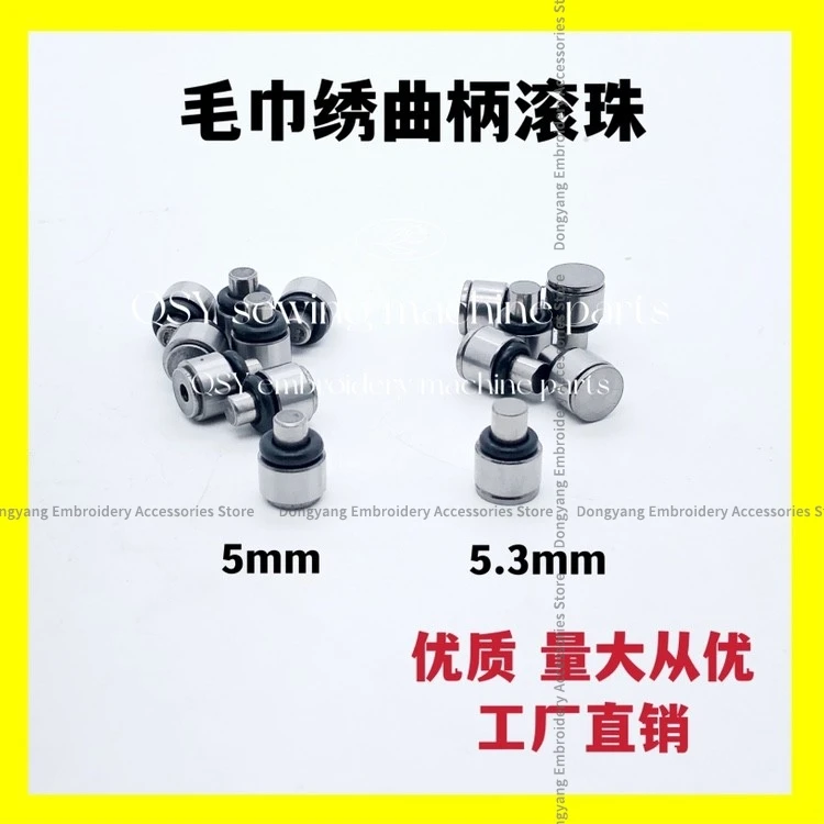 5mm 5.3mm Towel Embroidery Take-up-Lever Crank Arm Ball Swing Link Bearing Steel Sleeve Wear-Resistant High Quality Embroidery