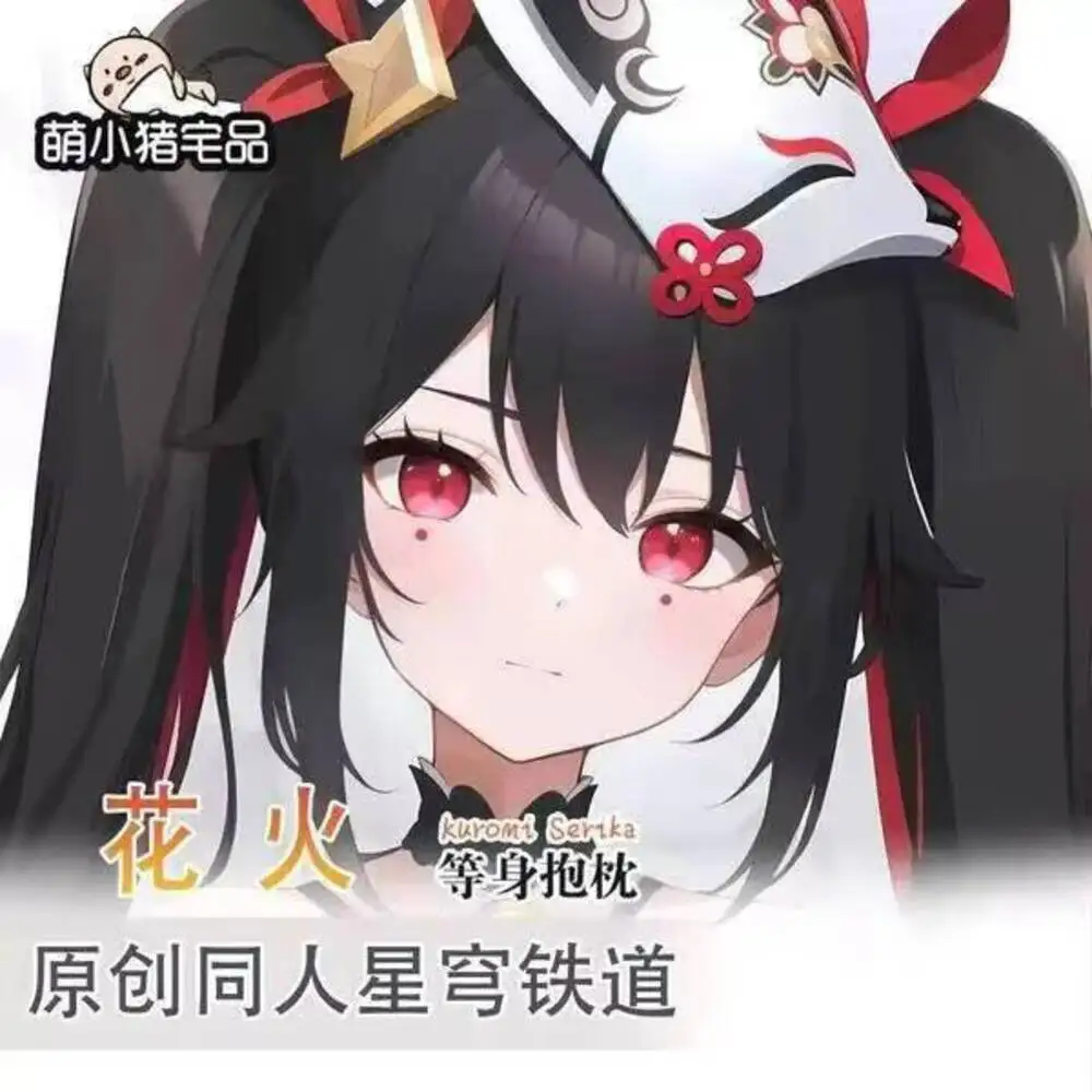 Dakimakura Honkai: … - image