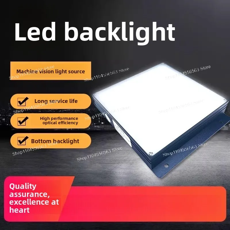 Industrial vision light source Camera led lighting CCD inspection controller Microscope bottom square backlight