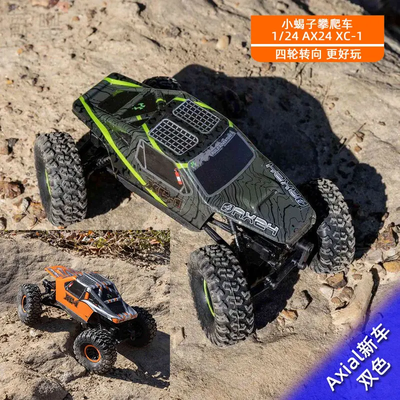 The new Axial AX24 XC-1 scorpion 1/24 four-wheel steering remote control electric climbing car.