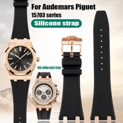 For Audemars Piguet AP Royal Oak Offshore AP15710 15703 15400 26470 Silicone Rubber Watch Strap Men's Watchband 28MM Bracelet