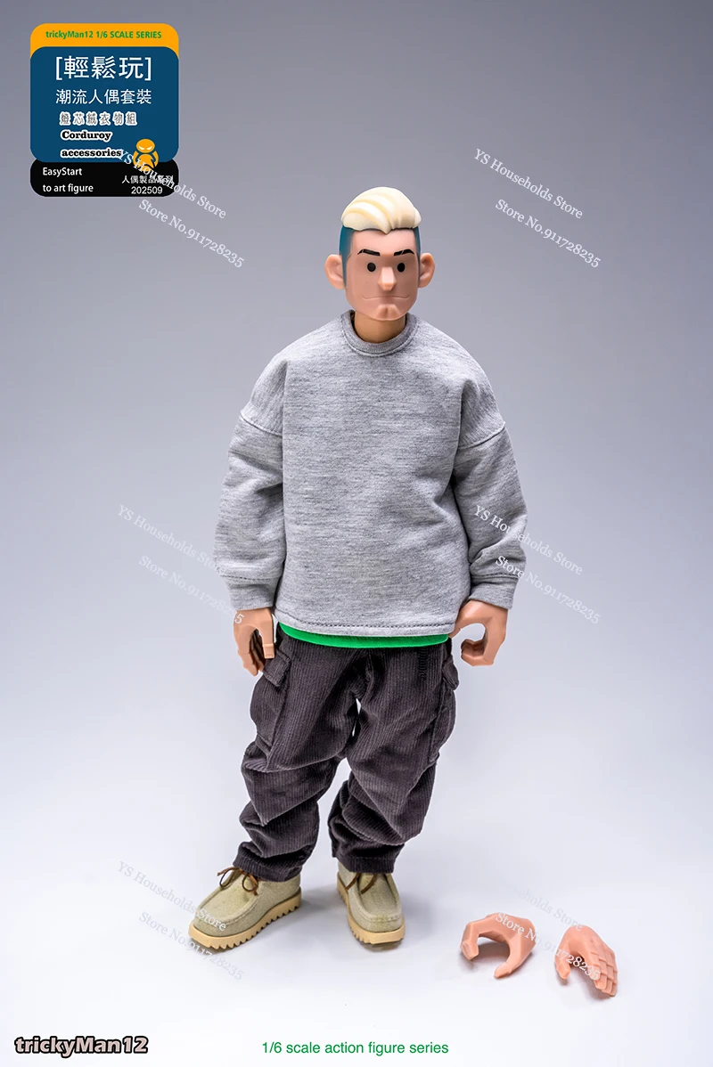 TrickyMan12 1/6 Corduory Sweatshirt Broek Doek Ontwerp Trendy Anime Man Action Figure Vervangbare Hand Type 12 "Soldaat Speelgoed