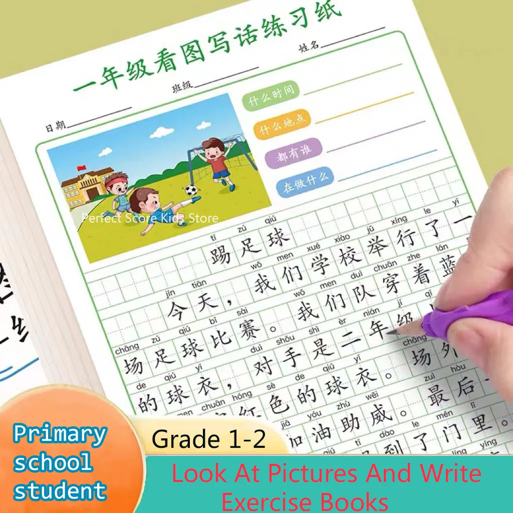 40 Sheets Chinese Sentences Copybooks For Primary School Students Notebooks For Writing Exercise Books Calligraphy Supplies