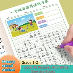 40 Blatt chinesische Sätze Hefte für Grundschüler Notizbücher zum Schreiben von Schulheften Kalligraphie bedarf