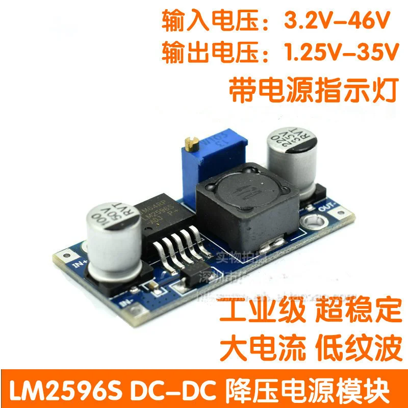 LM2596S DC-DC step-down power module BUCK 3A adjustable step-down module voltage regulator LM2576