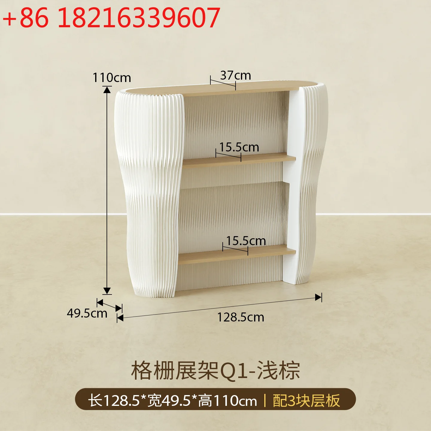 YAO product display stand window display rack storage floor decoration table