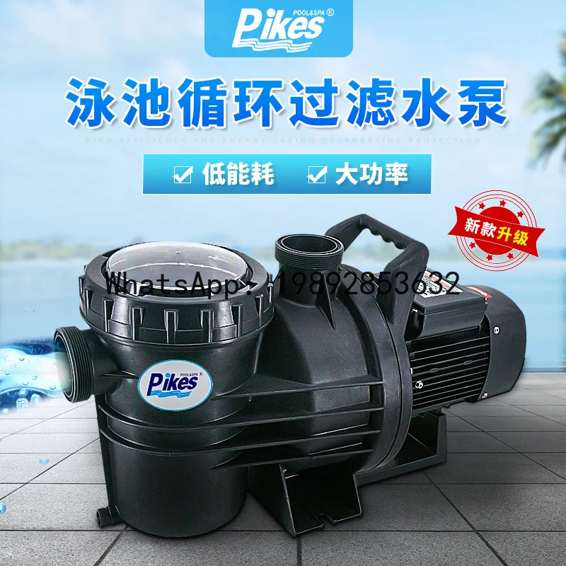 PYJ swimming pool filter pump, fish pond sewage suction filter pump, submersible pump
