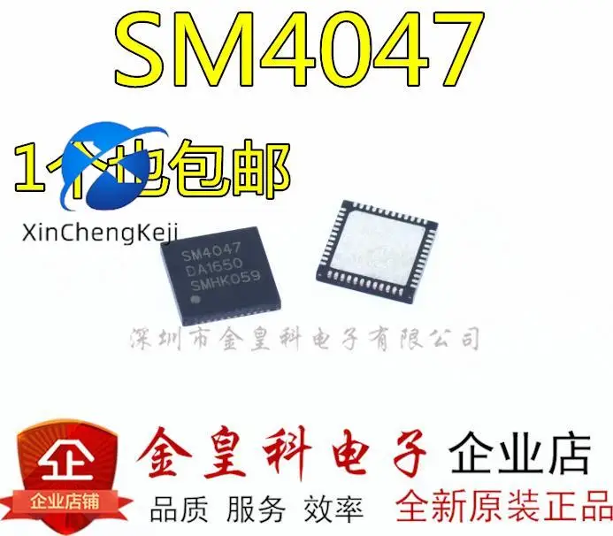 

10pcs original new SM4047 QFN LCD