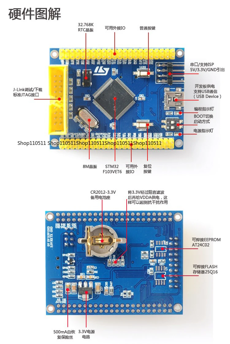 STM32F103VET6 الحد الأدنى للنظام، اللوحة الأساسية STM32 لوحة التطوير STM32F103 وحدة اللوحة الأساسية BCC