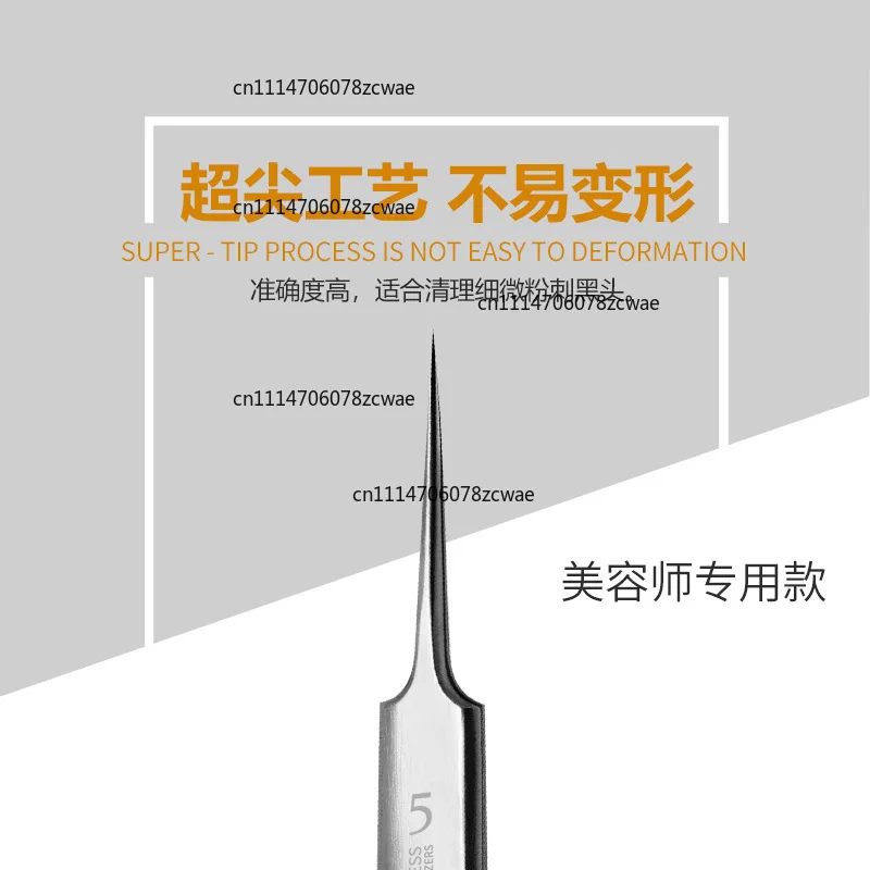 for Professional Beauty Cell Tweezers No.5 Ultra Fine Blackhead Tweezer Comedone Pimple Extractor Acne Removal Tool