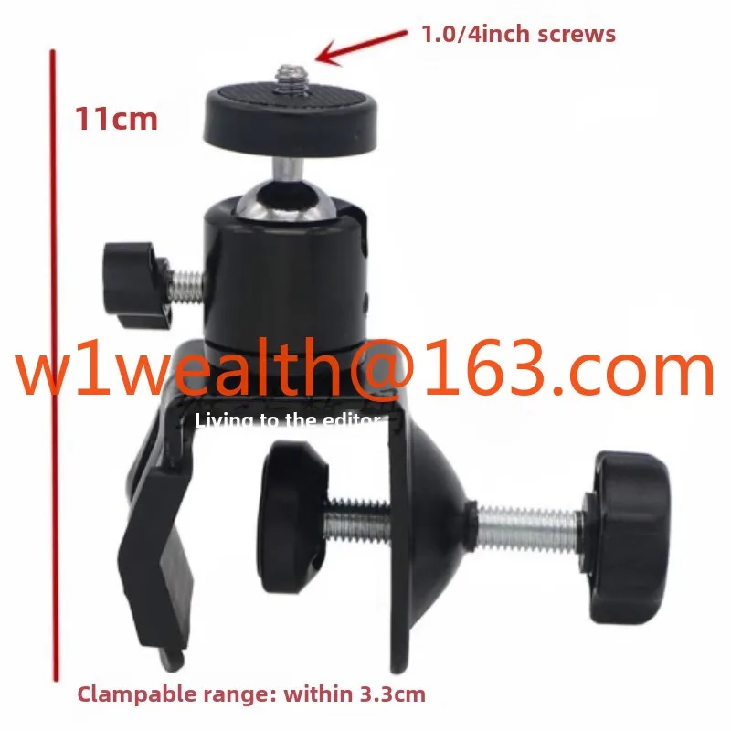 Powerful clip, micro-single digital camera photography, suitable for HTC VIVE base station bracket, universal gimbal, selfie