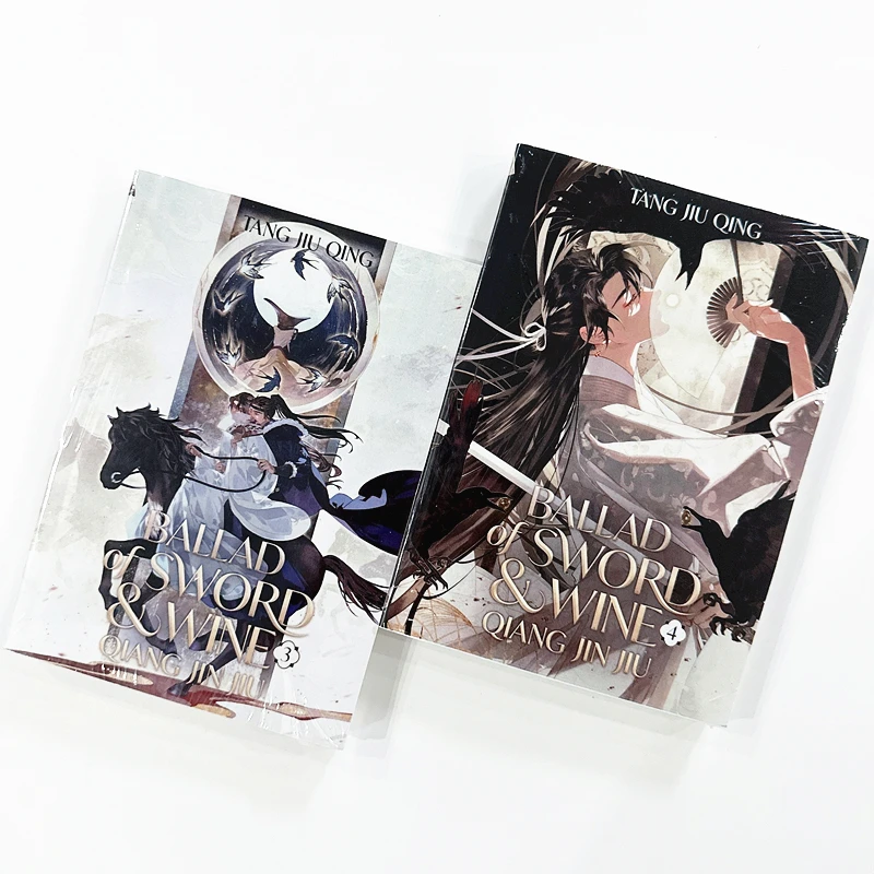 Ballad of Sword and Wine Qiang Jin Jiu Novel Vol 1-4 English Edition Chinese Fantasy Danmei Fiction Books Merch Gift