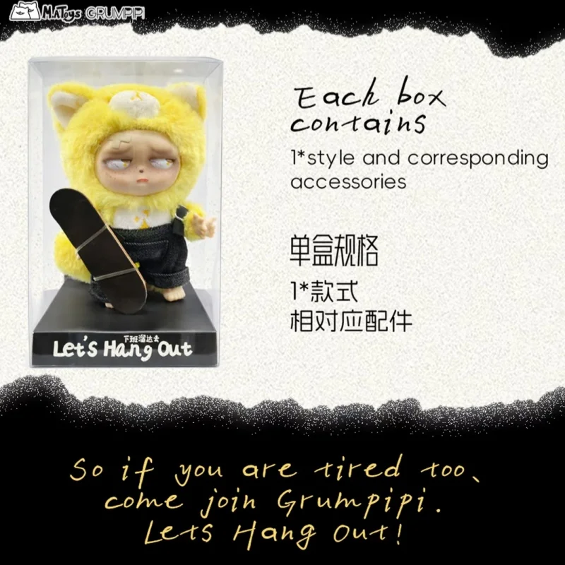 grumpipi-matoys-let's-hang-out-series-skateboard-fox-vinyl-face-plush-doll-stuffed-collectible-art-toy-personalizzato-regalo-di-compleanno
