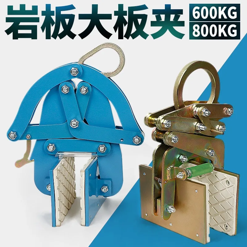 Sintered stone large plate stone marble elevator  lifting tool white  -stained and fading stone fixture