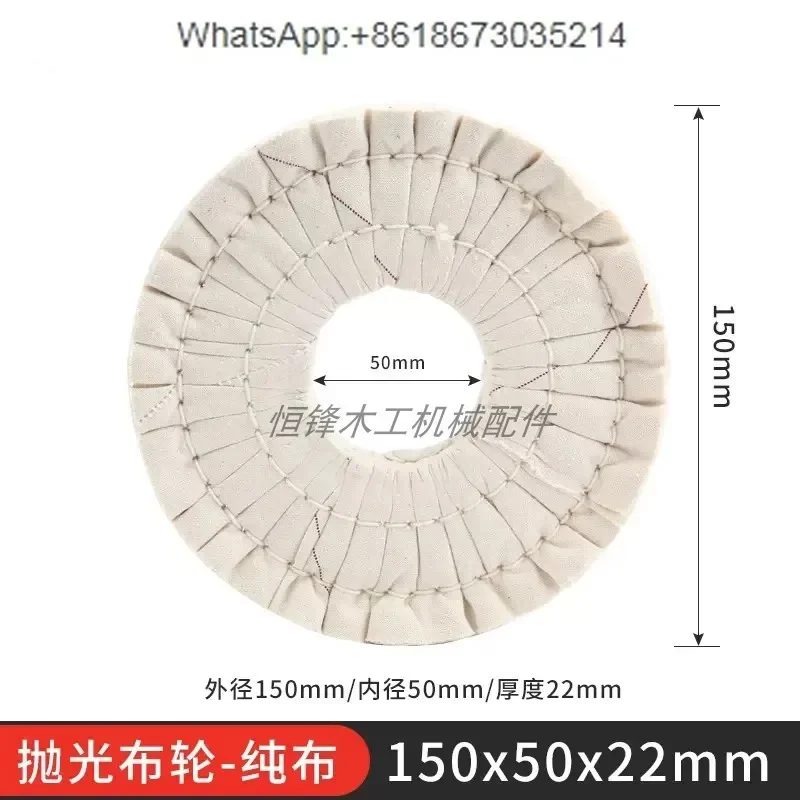 Special plate for edge banding machine polishing wheel to brighten