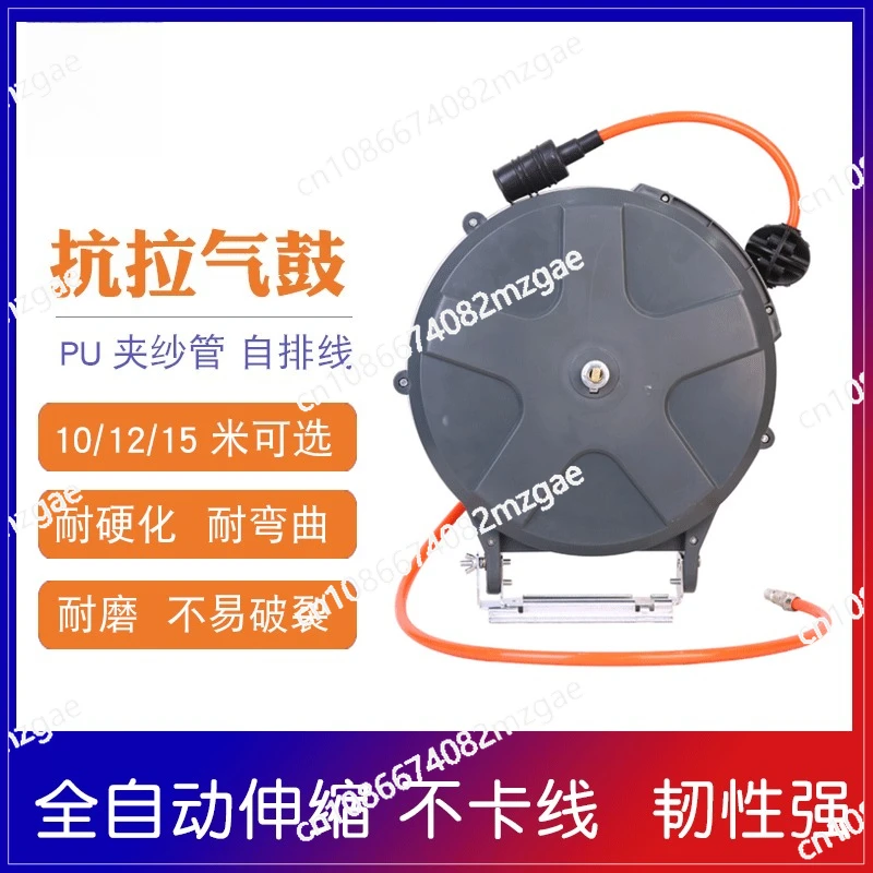 PU clip gas drum automatic telescopic reel car beauty equipment pneumatic tool trachea reel
