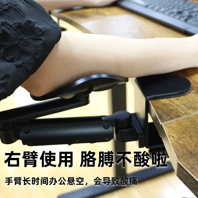 Computer arm bracket office desk bracket table  bracket elbow  mouse  rotation elbow rest pad chair gaming chair armrest foam