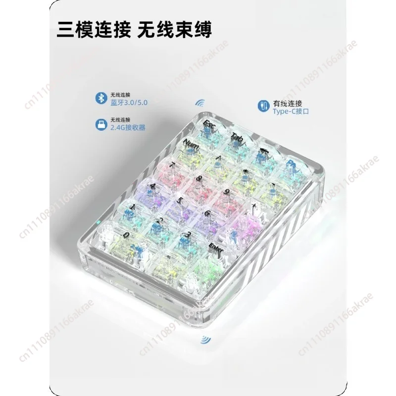 for ColorReco F21 transparent three-mode mechanical digital keypad wired external Bluetooth wireless office