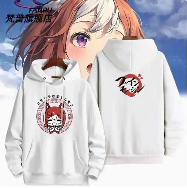 

Anime Umamusume: Pretty Derby Fine Motion Hooded Hoodie Cosplay Autumn Winter Men Women Coat Loose Jacket Tops anime