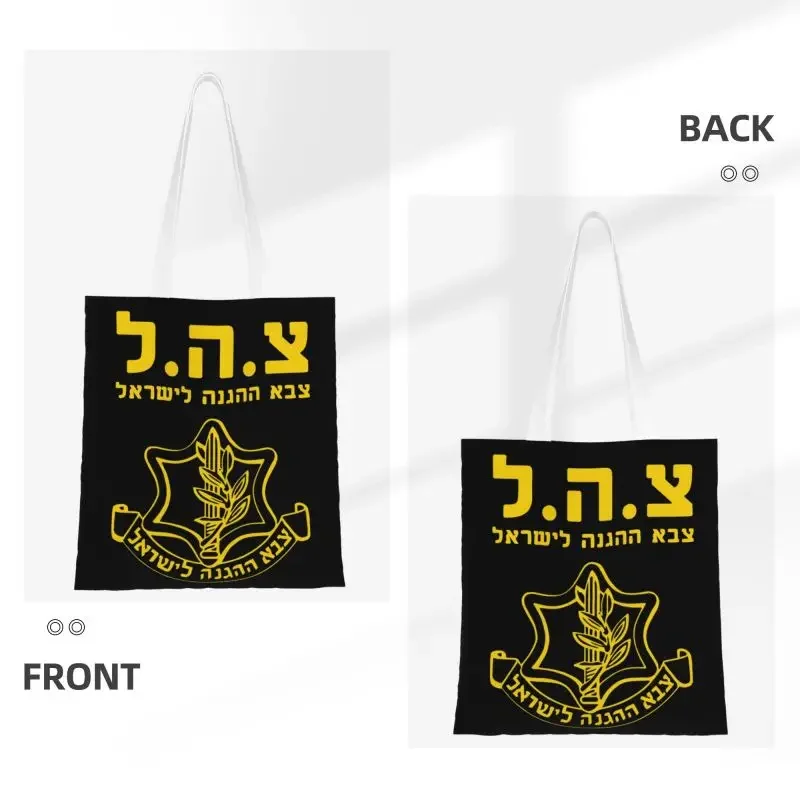 Custom IDF Defense Forces Shopping Canvas Bag Women Reusable Grocery With Symbol In Hebrew Tote Shopper Bags