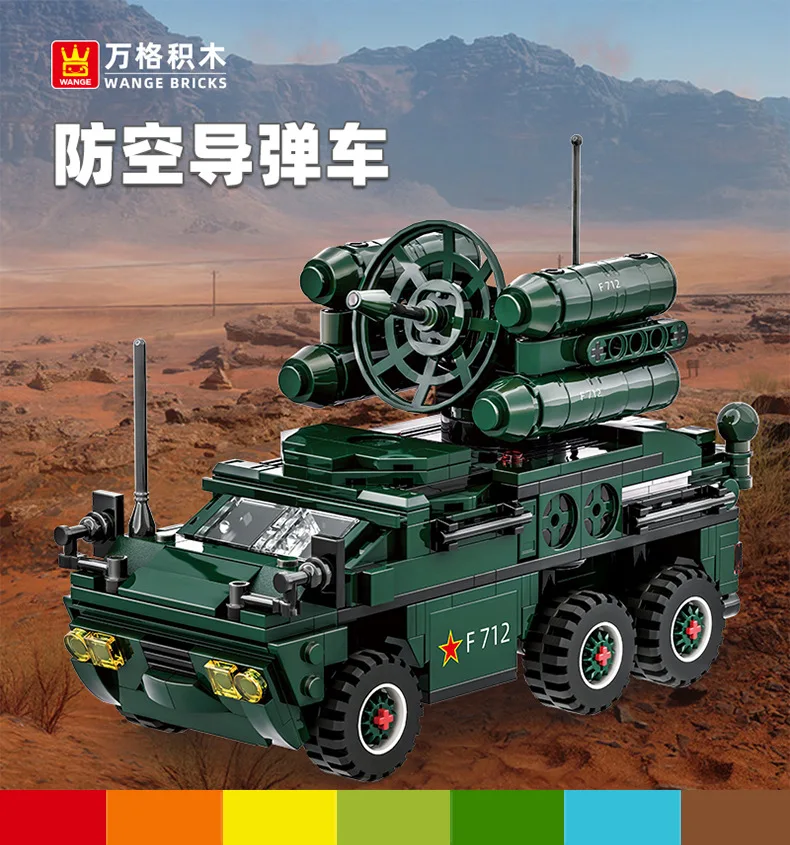 

World War II Military Tank Armor Vehicle Toy Compatible Small Particles Anti-Air Missile Car Playset for Kids NO.4511 birthday g