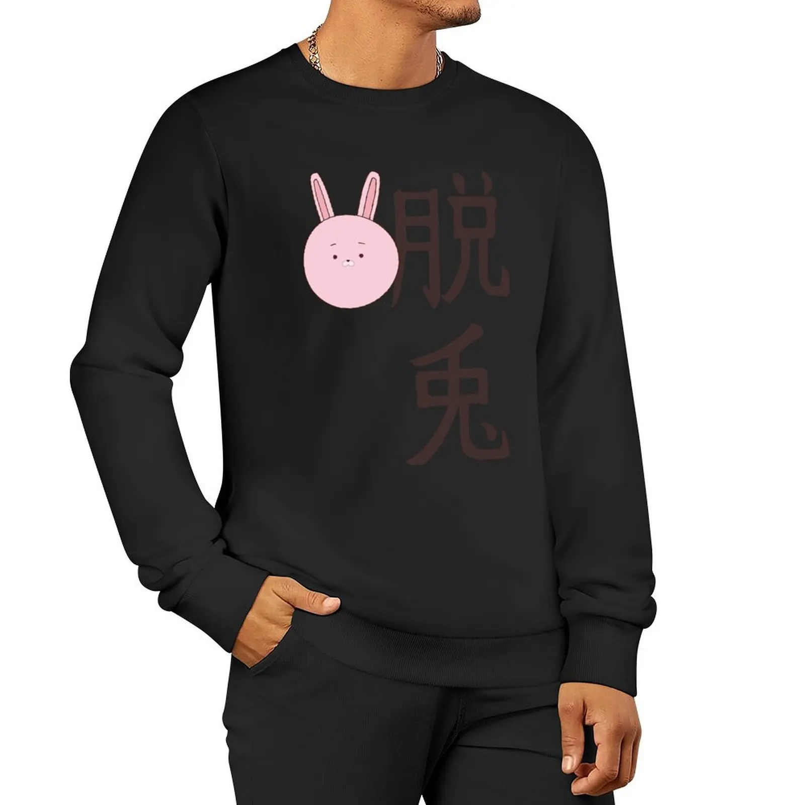 Wanna Quit Bunny Pulôver com capuz roupas de anime estilo japonês roupas masculinas roupas masculinas moletons com capuz