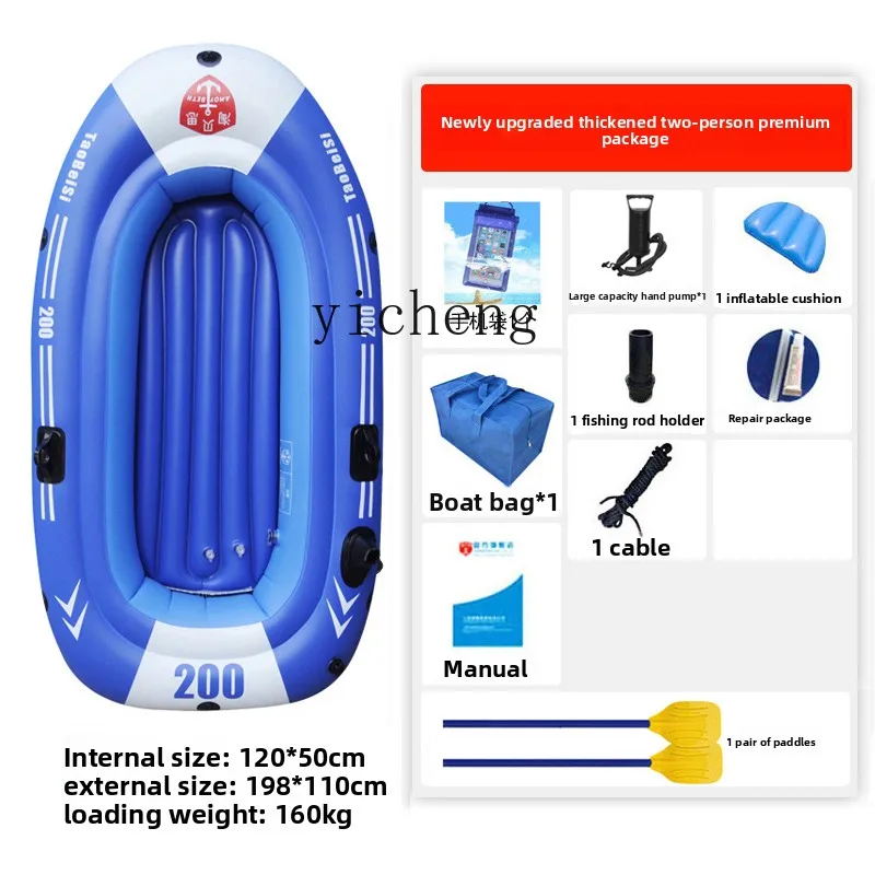 

LX Inflatable Boat Thickened Fishing Boat Hard Bottom Kayak Portable