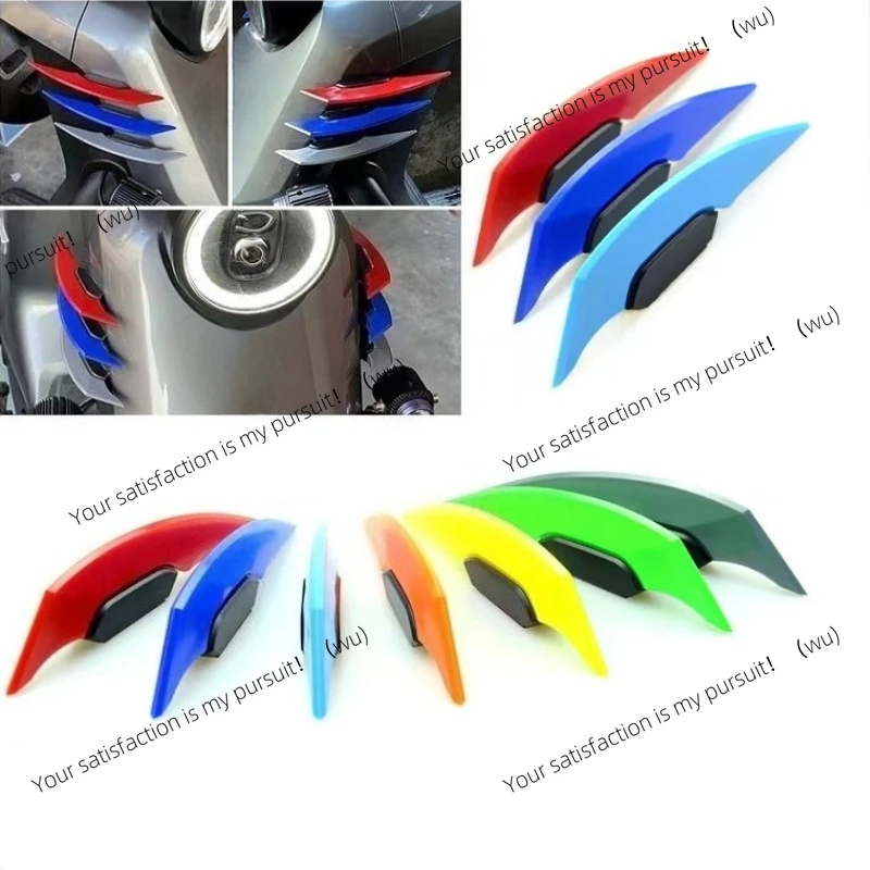 Pedal motorcycle modification with colored claw shaped wind blade, universal electric vehicle side fixed wing decorative sticker