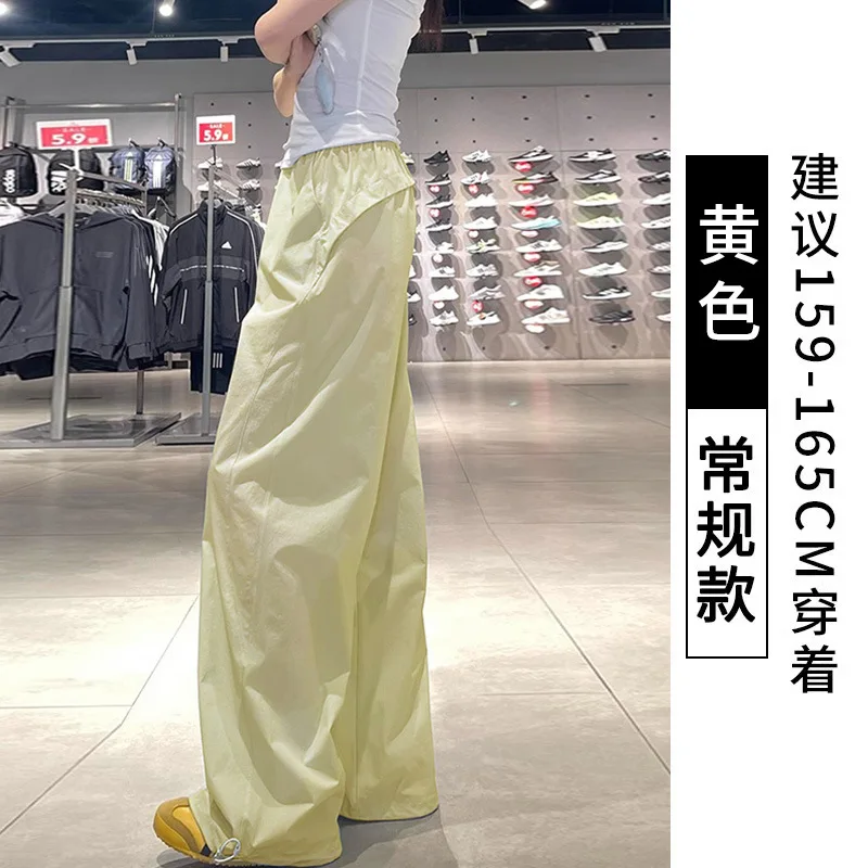 ชุดเอี๊ยมสำหรับผู้หญิงฤดูใบไม้ผลิฤดูร้อนสไตล์ใหม่กางเกงขากว้างทรงหลวมสบายๆ กางเกงขายาวทรงตรงแห้งเร็ว