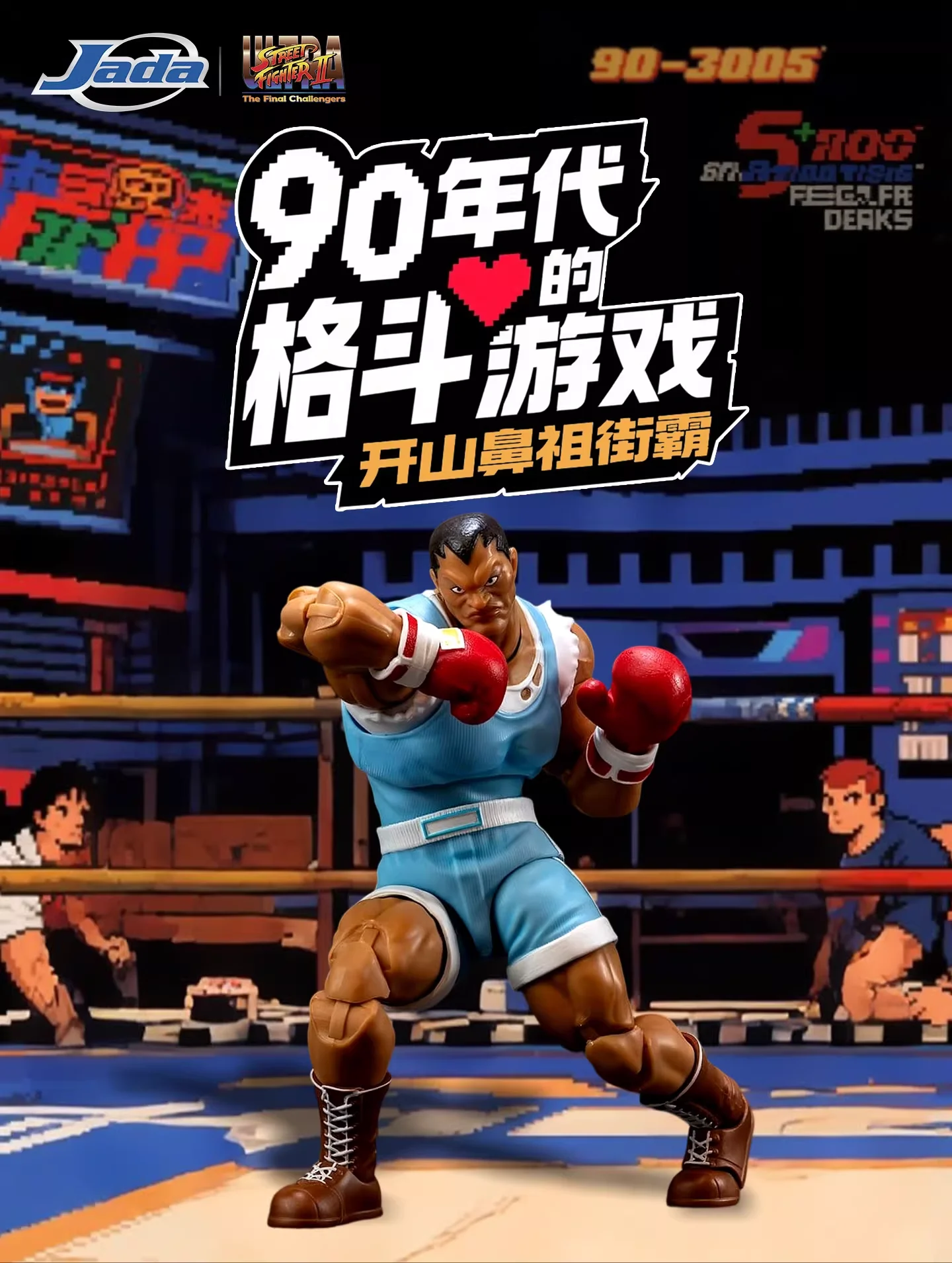 In Stock Jada Toys Ultra Street Fighter II Boxing King Baison