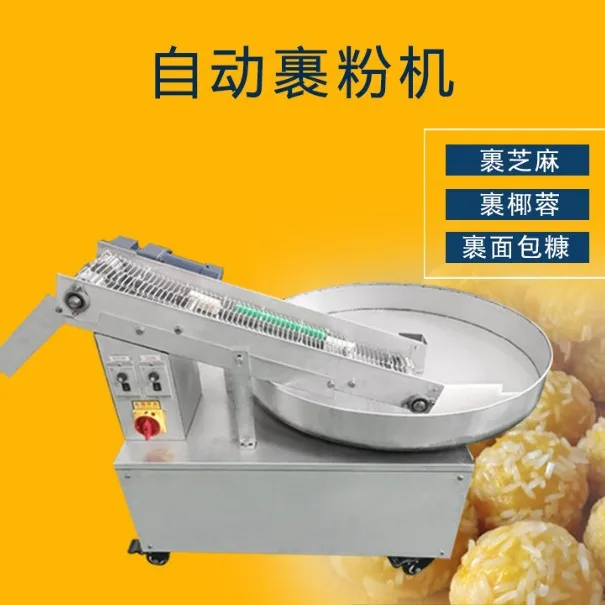 Mooncake and pastry food factory automatic flour coating machine, sesame cake machine,  bran wrapping machine