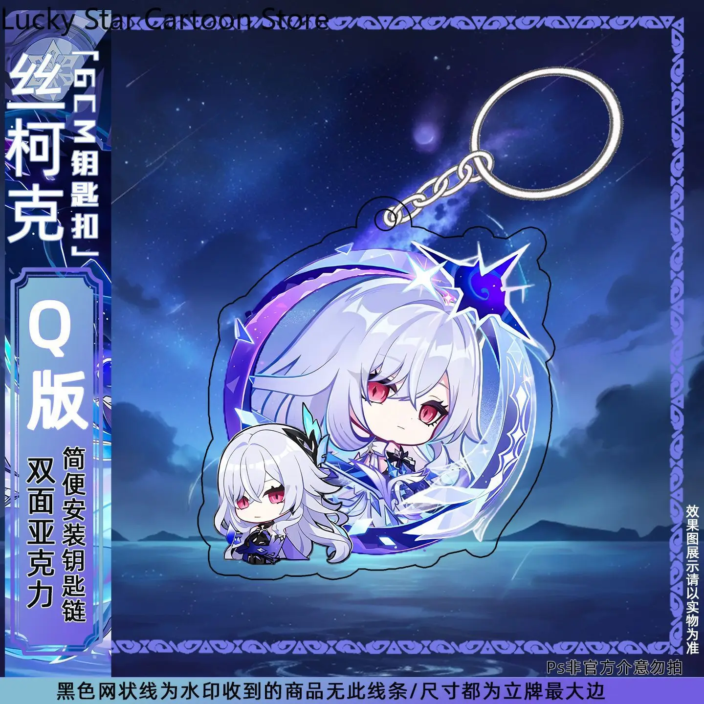 

Игра Genshin Impact Skirk Game Mezzanine Standing Sign Косплей Акриловая подставка Модель Декор Хэллоуин Подарочная коллекция Аниме