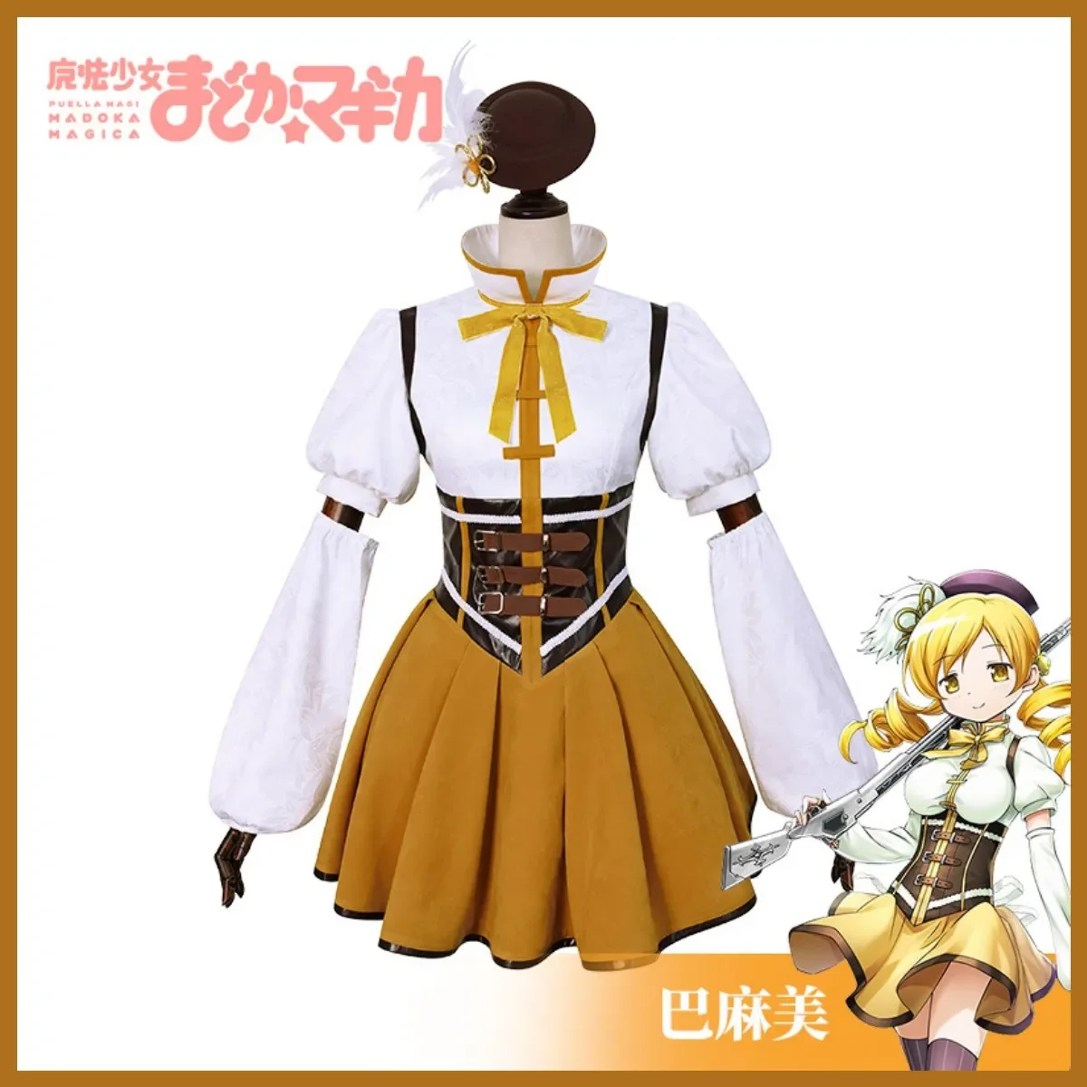 Anime Puella Magi Madoka Magica Tomoe Mami Cosplay Costume Madoka☆Magica Battle Uniform Dress Wig Adult Woman Kawaii Party Suit