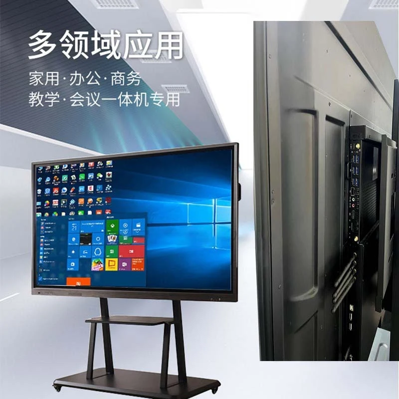 Computadora host OPS plug-in, máquina todo en uno para conferencias, mini host, microcomputadora industrial para oficina y uso comercial i5/i7