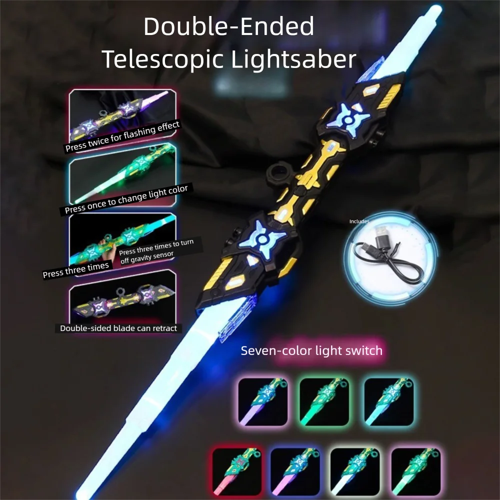 لعبة ليزر قابلة للسحب، ضوء متدفق ملون، استشعار الجاذبية، لعبة ليزر برأسين، وضع مزدوج، شحن USB، عصا ضوء فلاش