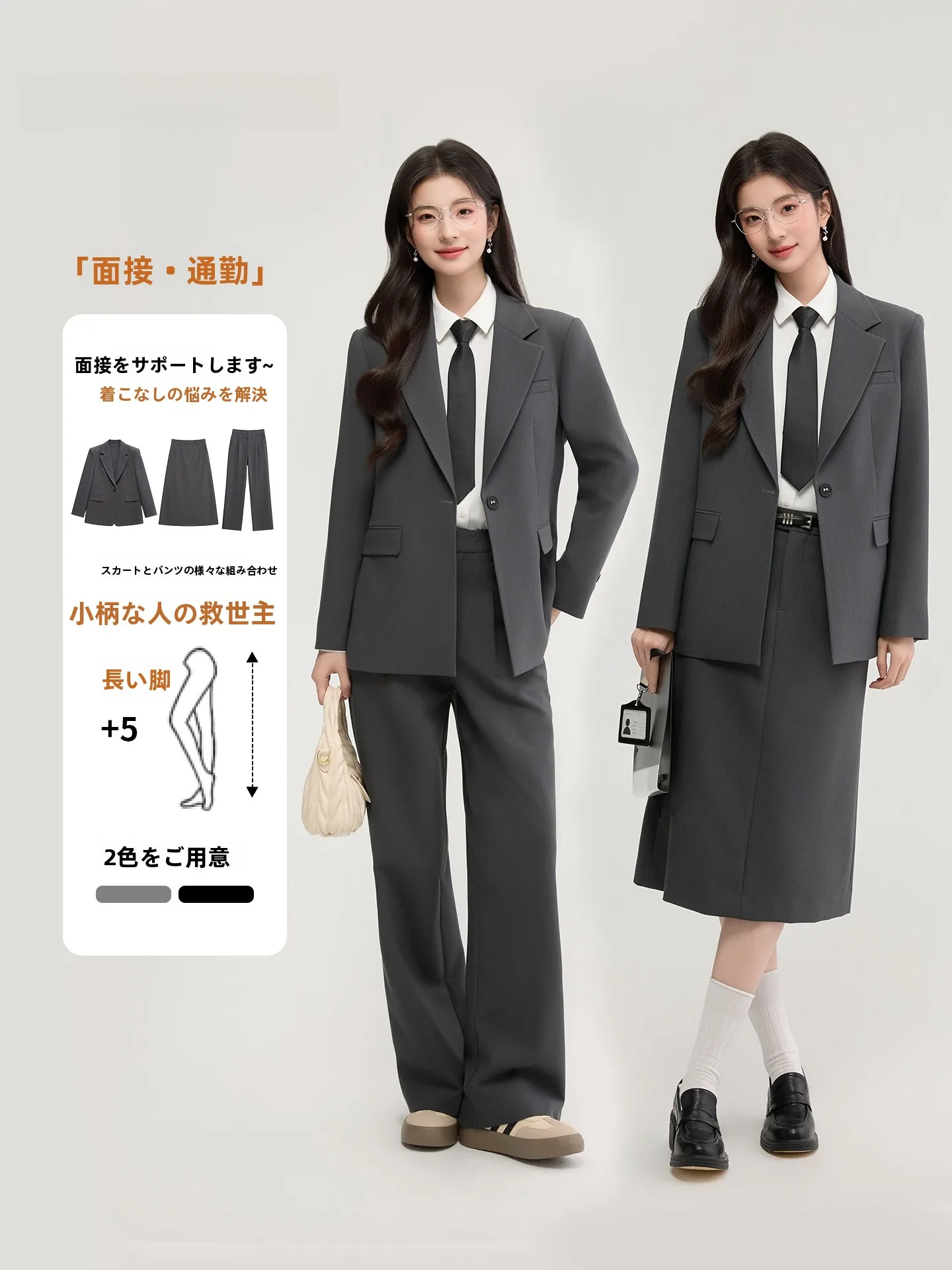 

Bla Suit Set for Women Commute Work Interview Daily Formal Profional Jaet Coat GOODYOUNG Ladies Faion Workwear