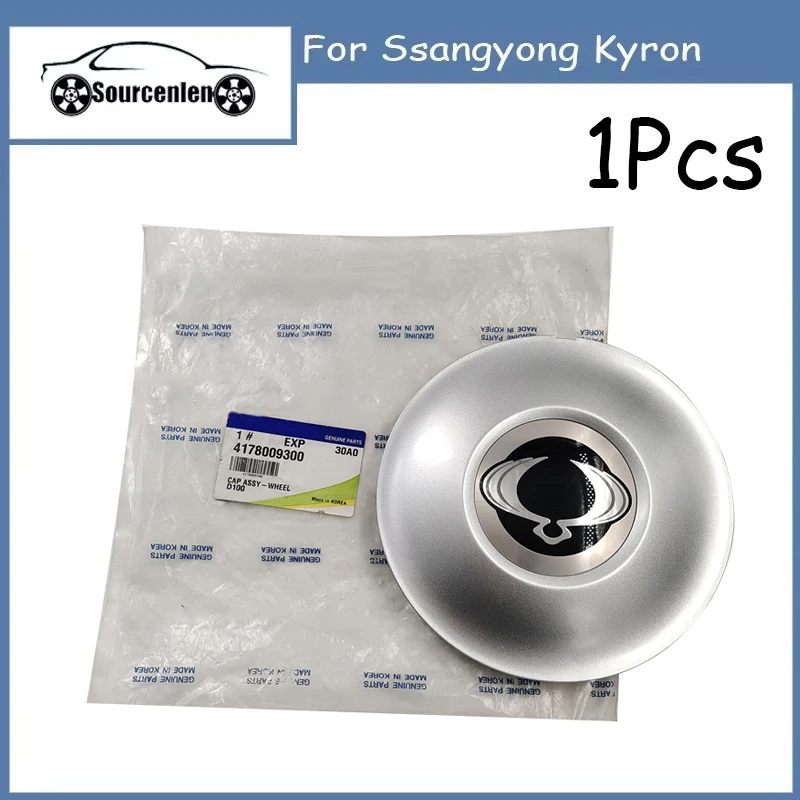 1Pcs Brand New Wheel Hub Cap Cover Emblem For Ssangyong Kyron 4178009300 41780-09300