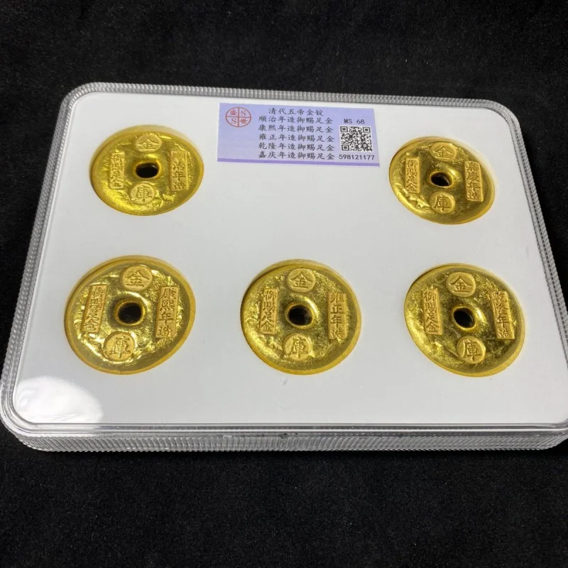 Qing Dynasty Five Emperors Gold Ingot Peace Buckle Gold Bar PCGS Box Gold Ingot Gold Ingot Decoration Antique Collection Gift