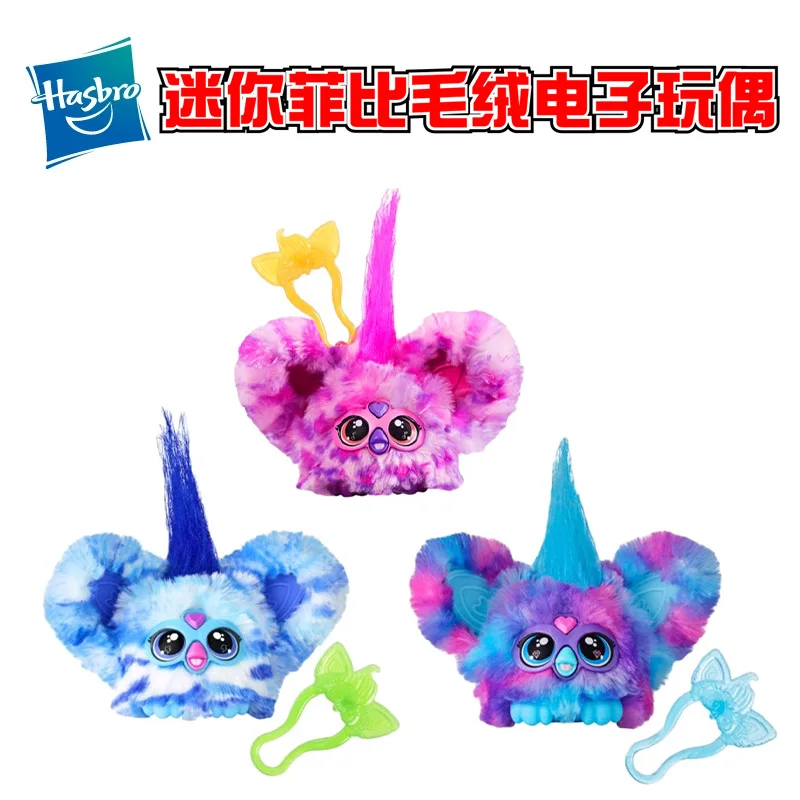 2026 New Kawaii Mini Furby Elf Vibrant Smart Plush Electronic Doll Cute Girl Toy Cute Pet Birthday Gift Christmas Gift